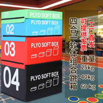 Four All-in-one Basketball Training Jumping Box Jumping Horse Gymnastics Saddle children Sports Fitness Step Jumping Bench Hops Jumping Goat