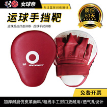 Basketball Training Equipment Sports Ball Against Hand Target Bezel Sports Ball Control Ball Control Ball Training Equipment Basketball Supplies Thickening