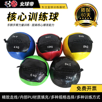 Basketball Training Equipment PVC Drug Ball Soft Negative Weight Ball Fitness Wall Sphere can Real-Ball Fall Gravity Ball Thickening