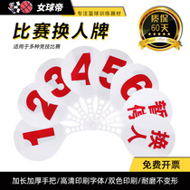 Basketball trainer materials competition for changing peoples number of players number of cards suspended card for foul play instructions for supplies