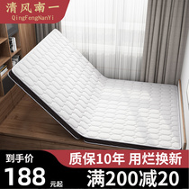 Tatami mattresses custom-made tatami kang mat coconut palm household tatami folding custom-made size bay window thickened