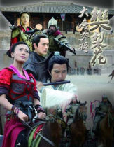 (Big Tang female will be Fan pear flower) Qin Lan Liu Kaiwei Wang Yan Su DVD disc
