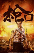 (Muzzle) Wu Yue Yan Nara China DVD disc in the middle of the box