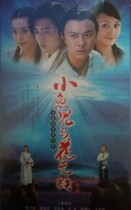 (Little Fish and Flower No shortage) Zhang Weijian Tse Tse Yuen Fengs DVD disc
