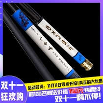 Japan imported high carbon Ultra Light 19 adjustment 5 4 6 3 meters fishing rod hand pole black pit fishing rod super hard original