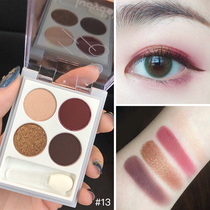 Judydoll Orange flower 4 four-color eyeshadow palette Earth color Pumpkin orange brown Koi beads micro-flash matte makeup for beginners