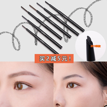 South Korea UNNY automatic rotating double-headed machete eyebrow pencil with eyebrow brush Waterproof sweat-proof non-smudging one-word eyebrow pencil