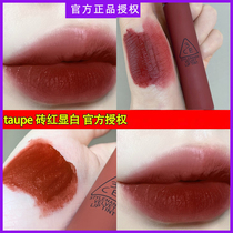3CE Matte Matte Liquid Lipstick Long-lasting velvet Lip Glaze Violet gray tone Purple plum color know better
