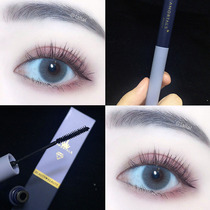 Amortals Ermu grape mascara waterproof slender long curl small brush head lengthening very fine encryption no dizziness