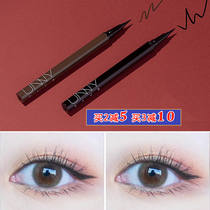 South Korea unny very fine eyeliner Gel Pen Waterproof and sweat-proof non-decolorization long-lasting non-syncopated Brown beginner female