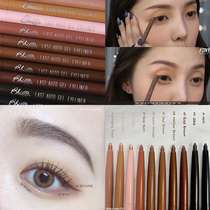 pony recommended bbia eyeliner quick-drying long-lasting waterproof sweat-proof b5south brown inner eyeliner R4