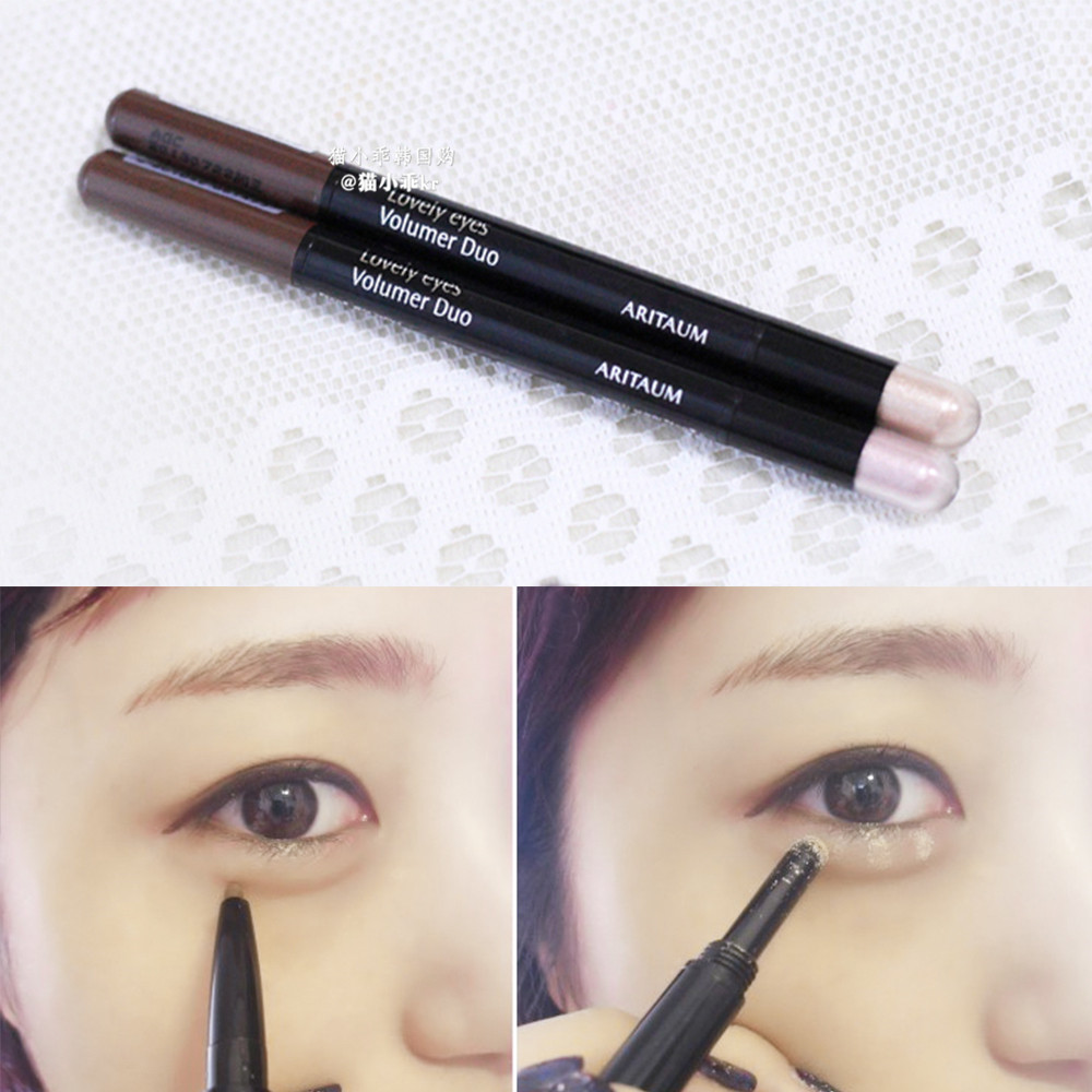 现货pony推荐韩国aritaum爱茉莉卧蚕笔 双头修容高光提亮珠光_7折现价