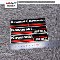 Kawasaki locomotive motorcycle modified fuel tank patch side cover sticker waterproof reflective sticker scratch applique personalized pull flower