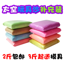 Space set Mars sand clay loose sand children Plasticine power toy sand starry sky sand table moon wave sand