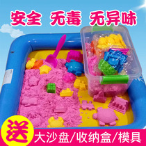 Space set toy sand Mars clay vitality scattered sand Plasticine children Magic Moon Boys and Girls color sand