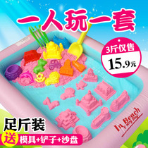 Space power toy sand 3kg set baby super light clay Mars color sand children Plasticine non-toxic sand