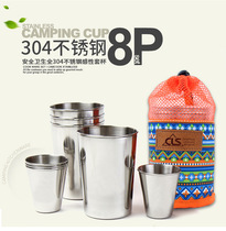 Outdoor picnic set equipment supplies beer water cup self driving tour portable kitchenware camping 304 stainless steel water Cup