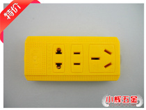 Mei Ting 1022 soft rubber seven-hole floor drag multi-purpose socket wireless socket anti-fall anti-freeze high power 20