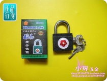 Plum Blossom 25MM horizontal open iron padlock door padlock suitcase small padlock