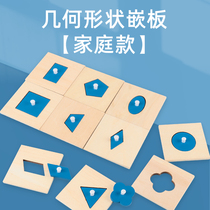 Montessori Montessori Montessori early education aids family decoration graphics board childrens sensory cognitive building block toys
