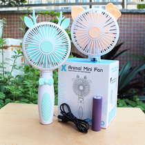 USB small fan portable small electric fan rechargeable student dormitory bed mute desktop hand hold small electric fan