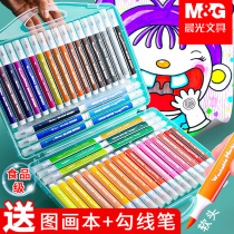 Food grade Morning water-colored pen suits kindergarten with children's professional art painting 48 colors 36 colors 24 colors 12 color pen treasures can wash elementary school students' brush brushes