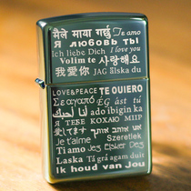  zippo lighter genuine green ice Love declaration windproof lettering creative personality custom Christmas gift tide boy