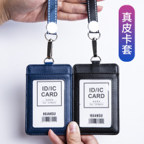 Leather work permit card set cowhide card set label badge work card hanging rope bus lanyard certificate set custom access control student meal card cover neck custom printing logo cowhide certificate set