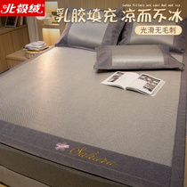 Latex mat household summer washable folding soft grass mat Ice silk rattan mat Natural pure rattan three-piece summer