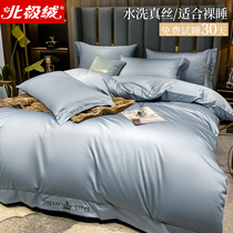 Arctic velvet summer silk four-piece European luxury high-grade double-sided ice silk quilt cover Light luxury sheets Bedding