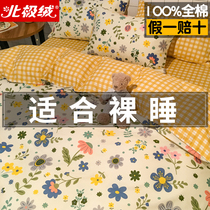 Four-piece bed cotton 100 cotton duvet cover sheet bed sheet Spring and autumn single dormitory three-piece summer supplies 4