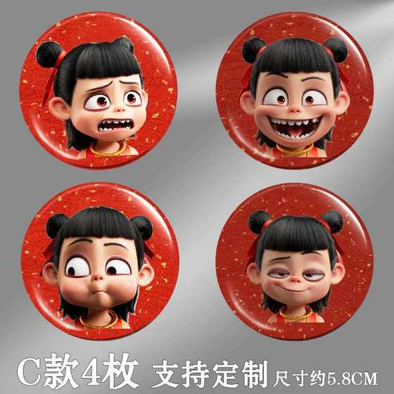 Nezha 배지 네자 바와 말 주석 접시 우유 학교 가방 및 펜던트 중국 만화 주변 2 차원 DIY 지원 재료 Nezha 배지 네자 바와 말 주석 접시 우유 학교 가방 및 펜던트 중국 만화 주변 2 차원 DIY 지원 재료