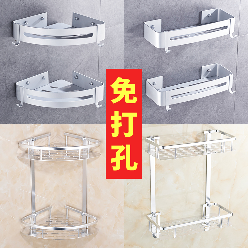 Bathroom shelf storage room non-perforated dressing room wall hanging shelf for shampoo shower gel