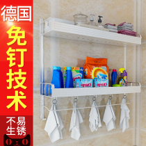 Yosai Yongshuai balcony outside shelf washing machine shelf washing wardrobe hanging wall-mounted wall-free hole