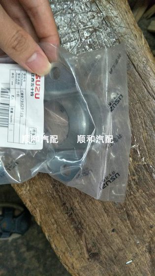 Jiangxi Isuzu Dmax Lingtuo Mux Ruimai 크로스 핑로드 안정로드 밸런스로드로드 고무 버클 액세서리 Jiangxi Isuzu Dmax Lingtuo Mux Ruimai 크로스 핑로드 안정로드 밸런스로드로드 고무 버클 액세서리