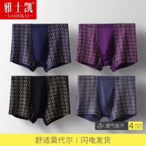 Mens underwear ice silk boxer shorts pure cotton plus size fat plus fat guy plus size loose 200 kg boxer shorts pants