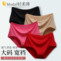 Womens underwear Modal mid-waist womens briefs fat mm200 kg plus fat plus size middle-aged and elderly mother pants
