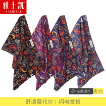 Mens underwear pure cotton boxer shorts Ice silk breathable four-corner plus size youth personality trend student printed shorts head