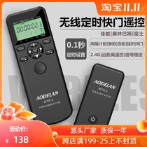 Wireless timing remote control Canon Fuji Olympus 5D4 E-M5II X-30 anti-shake micro single shutter line