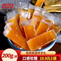 Jinshunchang authentic snack candy ginger ginger ginger ginger ginger sugar 200g bag Guangxi Guilin specialty