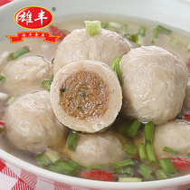  Xiongfeng Bao Xin meatballs 500g packaged meatballs hot pot meatballs Oden hot pot ingredients Soup pasta ingredients can be wholesale