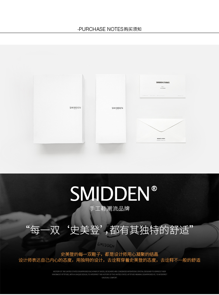 路易威登品牌史 SMIDDEN 史美登2020秋冬英倫鉤花切爾西平底短靴佈洛克擦色圓頭靴 路易威登品牌