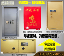 Angu Customized Safe Temple Merit box Custom Gold safe Gold safe deposit box Coffer Coffer Vault Room