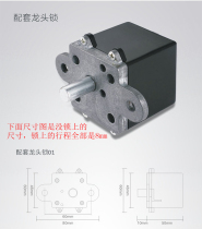 Lei Zhenzi electric car one-button start intelligent electronic control faucet lock Cushion lock Electric car accessories