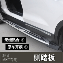 Lincoln MKC Foot Pedal MKC Outer Pedal MKC Side Guard Pedal MKC Pedals Threshold Pedal MKC modification