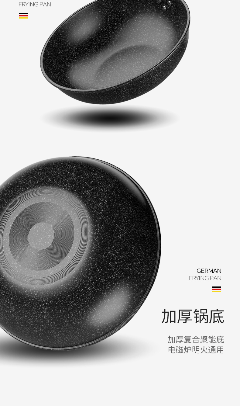 FRYING PANGERMANFRYING PAN加厚锅底加厚复合聚能底电磁炉明火通用-推好价 | 品质生活 精选好价