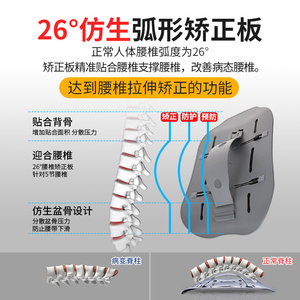诺泰护腰带腰椎间盘牵引腰部绑带腰围突出腰疼腰脱矫正器脊椎腰托