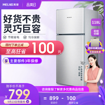 MeiLing MeiLing BCD-118 refrigerator Small two-door household energy-saving silent refrigeration refrigeration