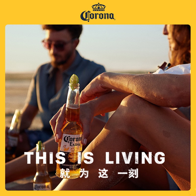 临期 CORONA 科罗娜 精酿啤酒 330ml*18瓶 双重优惠折后¥89包邮 临期 CORONA 科罗娜 精酿啤酒 330ml*18瓶 双重优惠折后¥89包邮