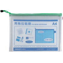 Document bag Mesh pattern transparent thickened zipper bag Stationery universal a4 waterproof file pregnancy inspection bag B4A5B5 (multi-color random color) 10-pack paper storage bag Multi-layer tutorial bag